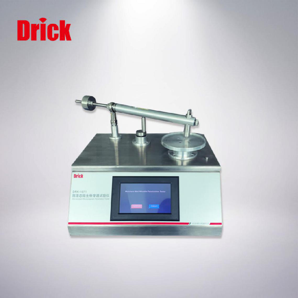 DRK-1071阻濕態微生物穿透試驗儀