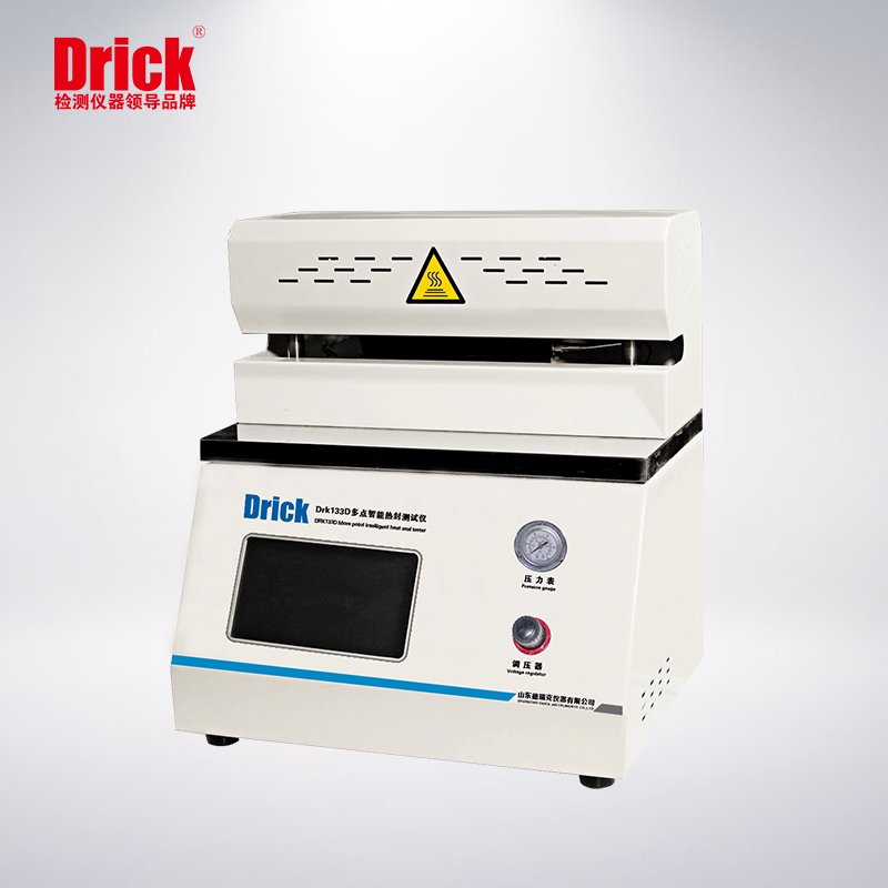 DRK133熱封試驗儀