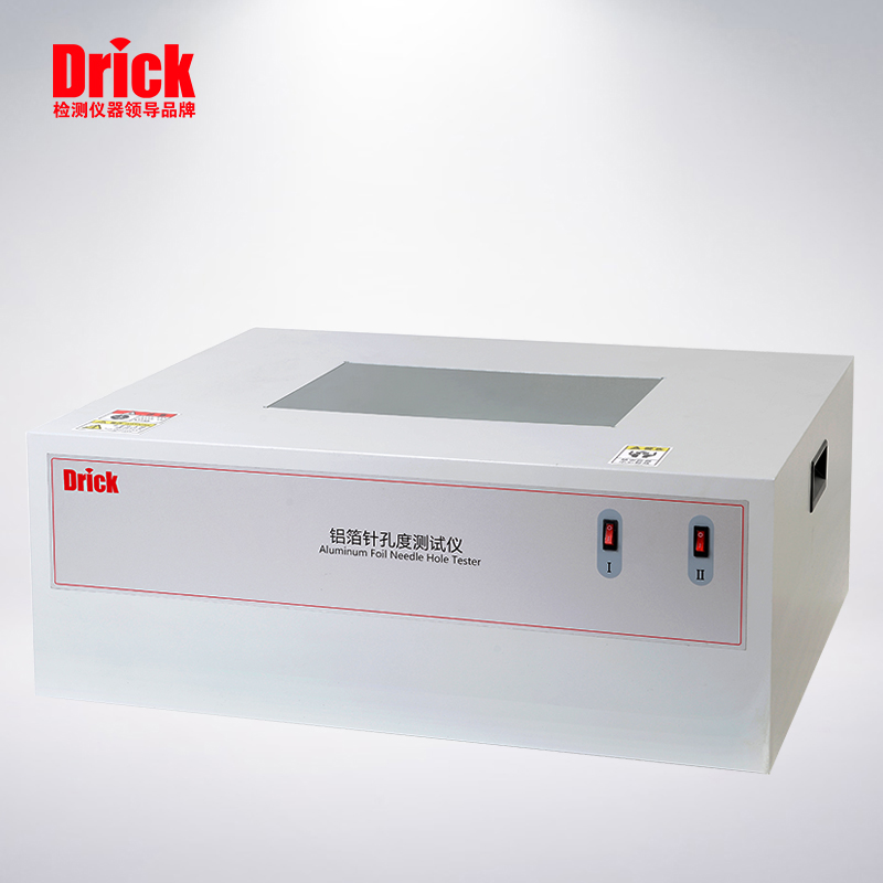 DRK503 鋁箔針孔度檢測儀