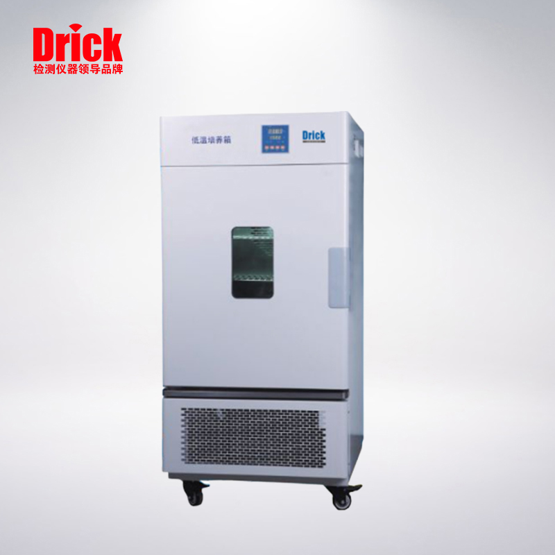 DRK651低溫培養箱（低溫保存箱）—無氟制冷