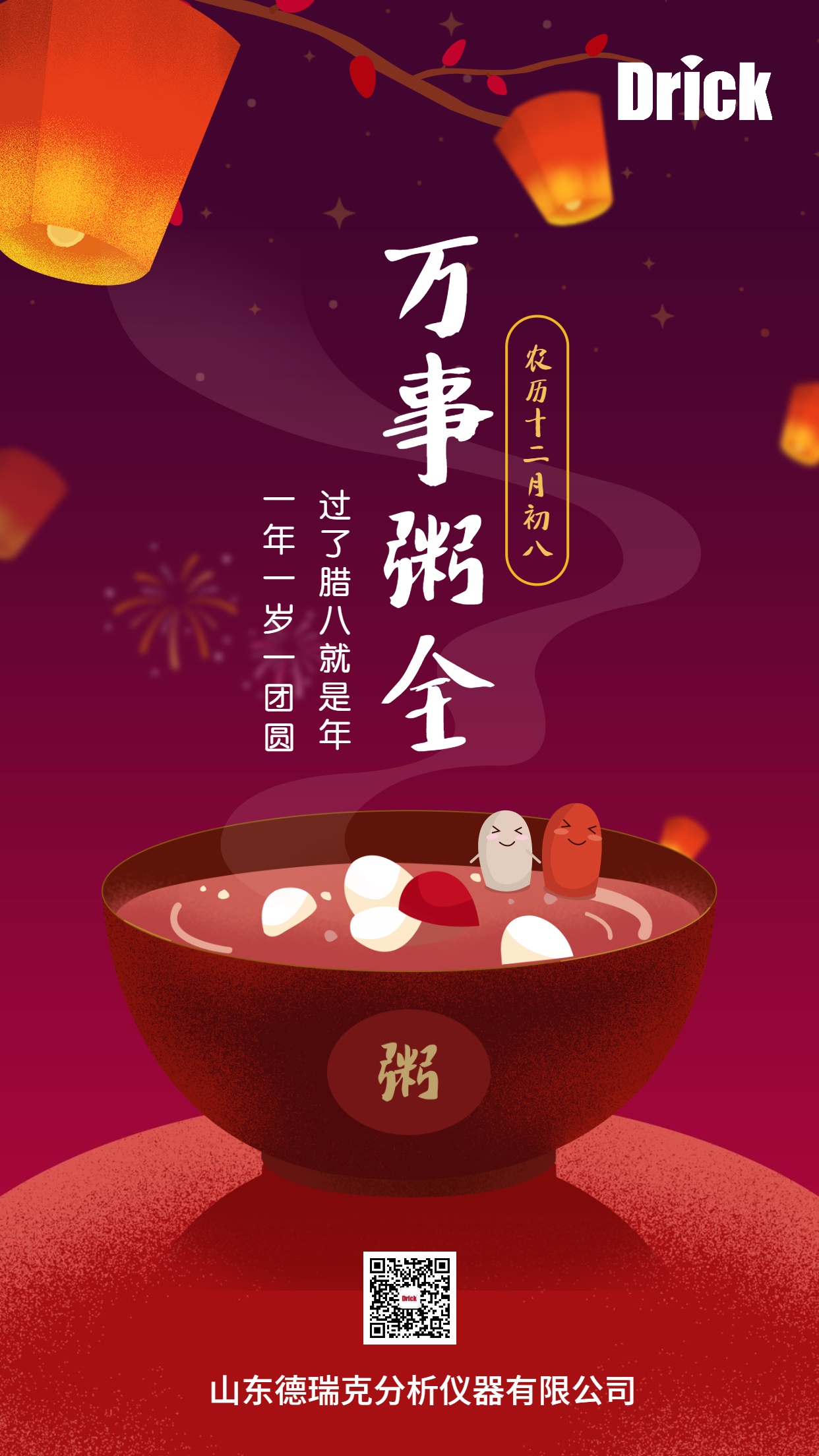 微信圖片_20220110131215.jpg